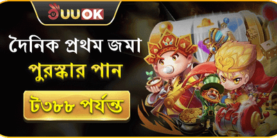 দৈনিক রিচার্জ বুস্টার বোনাস promotion