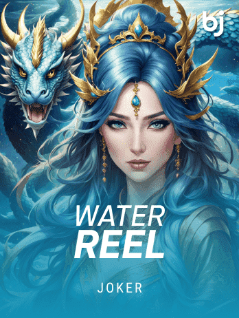 ওয়াটার রিল game icon