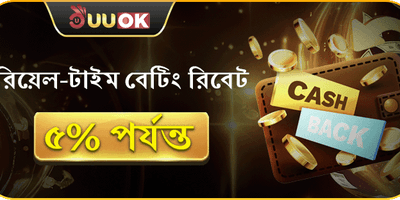 স্লট স্পিন ফ্রি অফার promotion