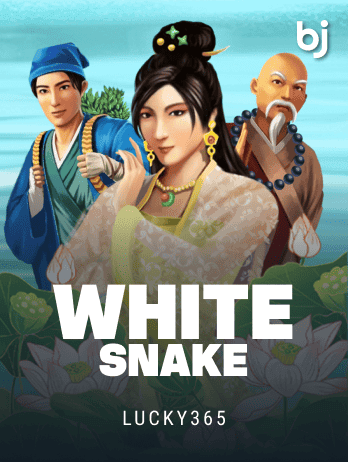 হোয়াইট স্নেক game icon